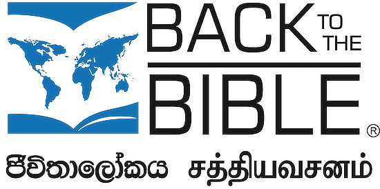 logo_backtothebiblesl